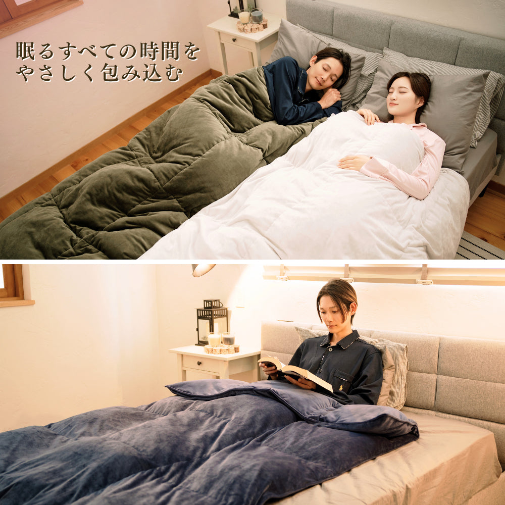 コンパクトなベロア羽毛掛け布団「AURORA DOWN」※期間限定 洗濯ネット