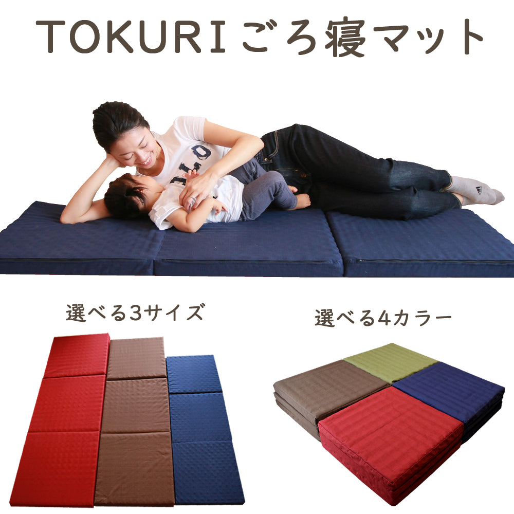 Yurikago（ゆりかご）オリジナルの寝具開発・販売を行ってます。