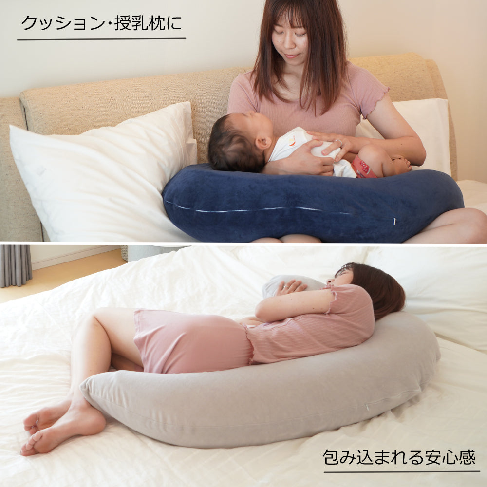 極上 抱き枕 【FUARI】 しっとり包みこむ新感覚の抱き枕 腰痛 妊婦 ...