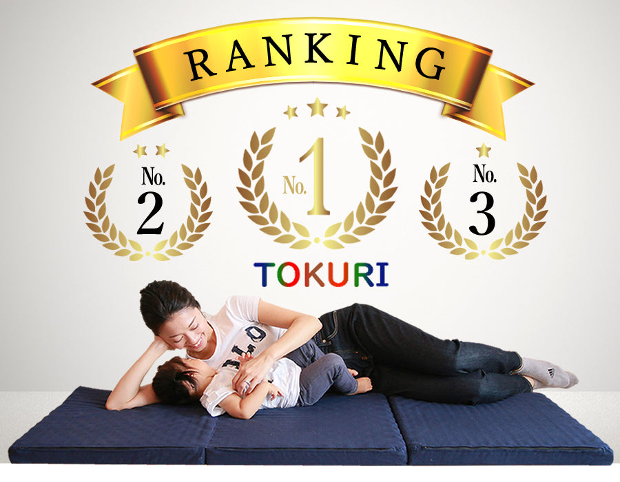 眠りのお悩み解決！？】TOKURIごろ寝マットランキングまとめ – Yurikago
