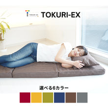 画像をギャラリービューアに読み込む, ポータブルmini極上コンパクトマットレス「TOKURI-EX」