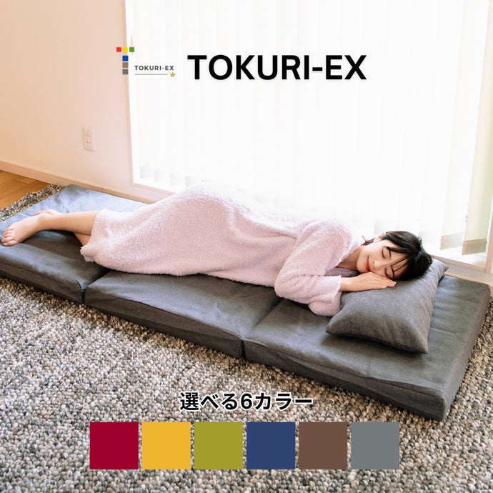 ポータブルmini極上 コンパクトマットレス 【TOKURI-EX】※期間限定 枕プレゼント付き