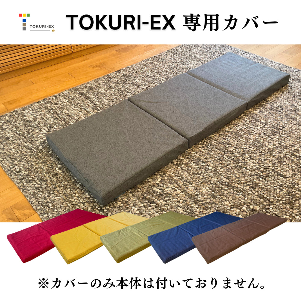 商品 – Yurikago