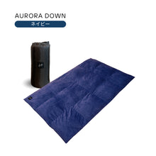 画像をギャラリービューアに読み込む, コンパクトなベロア羽毛掛け布団「AURORA DOWN」