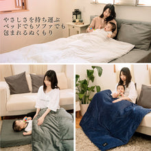 画像をギャラリービューアに読み込む, コンパクトなベロア羽毛掛け布団「AURORA DOWN」