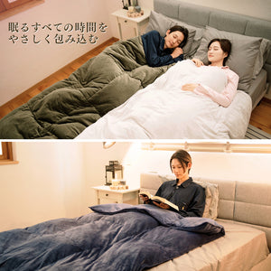 コンパクトなベロア羽毛掛け布団「AURORA DOWN」※期間限定 洗濯ネット