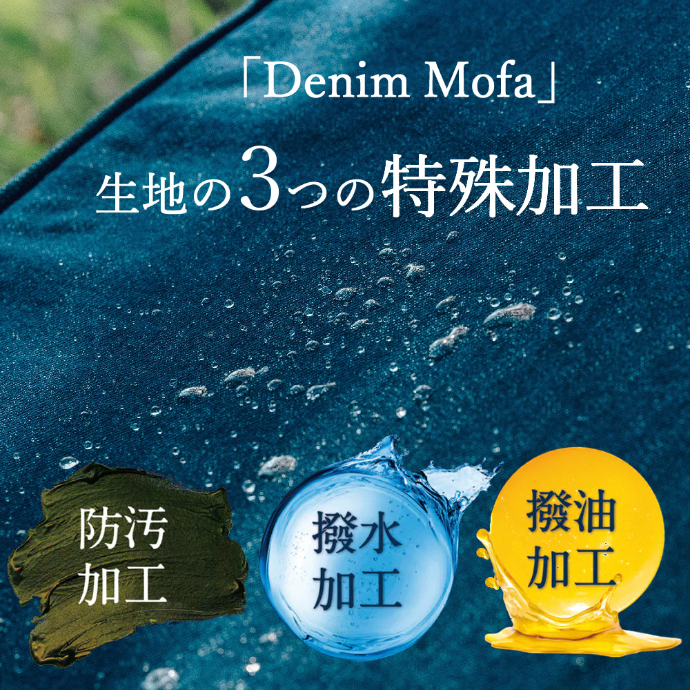 本格派 コンパクト マットレス【Denim Mofa】セミシングル 折りたたみ