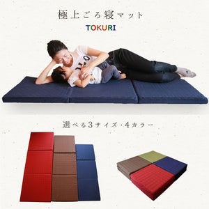 極上ごろ寝マット【TOKURI】寝心地を追求したコンパクトなマットレス