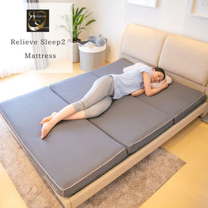 【Relieve SleepⅡ】寝心地をカスタマイズできる折りたたみマットレス